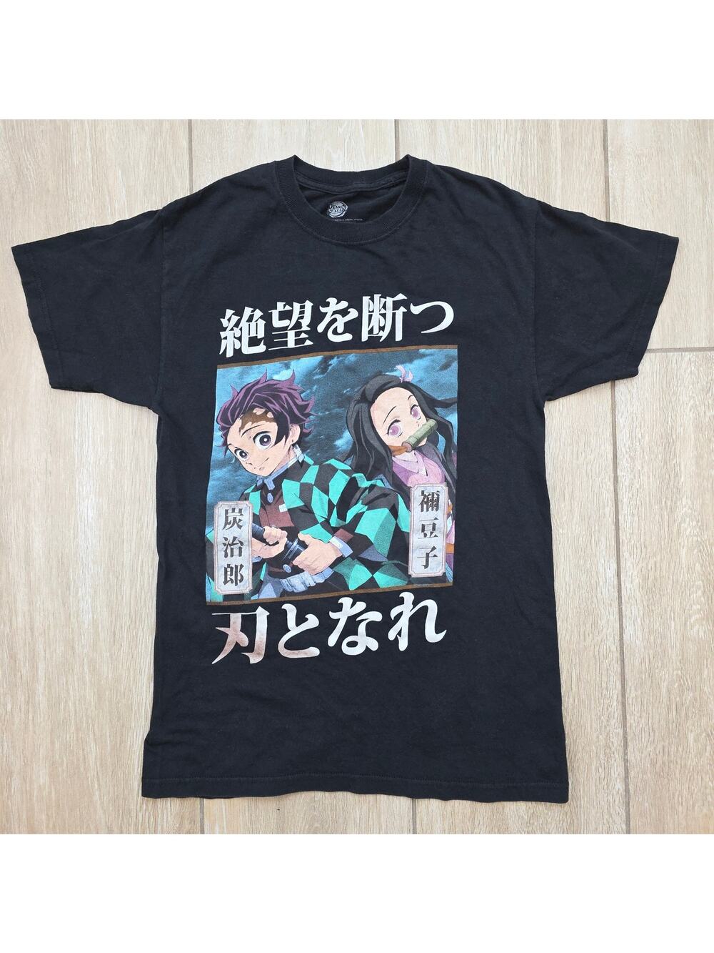 Demon Slayer Anime Graphic T Shirt Small Tanjiro Nezuko Manga Black Tee